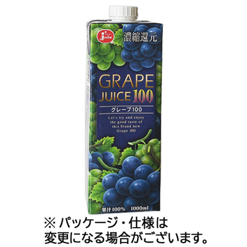 熊本県果実農業協同組合連合会 ジューシー グレープ100 1000mL 紙パック(口栓付) 12本/セット ※軽（ご注文単位1セット）【直送品】
