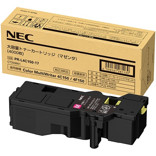 NEC 大容量トナーカートリッジ マゼンタ PR-L4C150-17 1個（ご注文単位1個）【直送品】