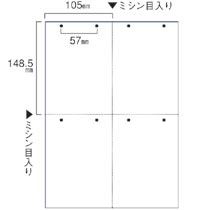 TANOSEE スマイル用LBP用紙 A4汎用白紙 4分割 8穴 500枚/箱(ご注文単位1箱)【直送品】