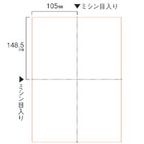 TANOSEE スマイル用LBP用紙 A4汎用白紙 4分割 穴なし 500枚 2個/箱(ご注文単位1箱)【直送品】