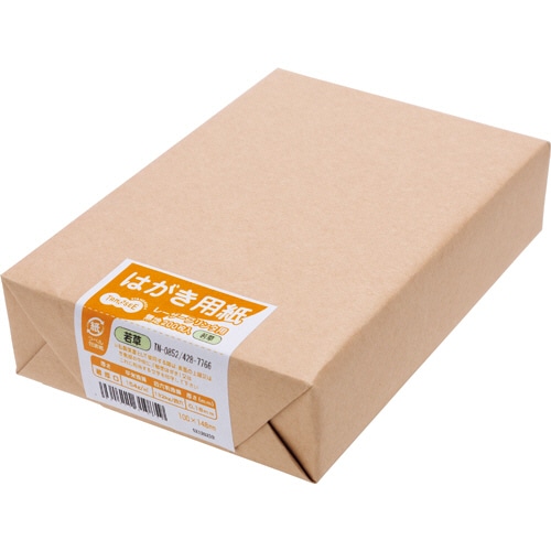 TANOSEE レーザープリンタ用 はがき用紙 若草 200枚/冊(ご注文単位1冊)【直送品】