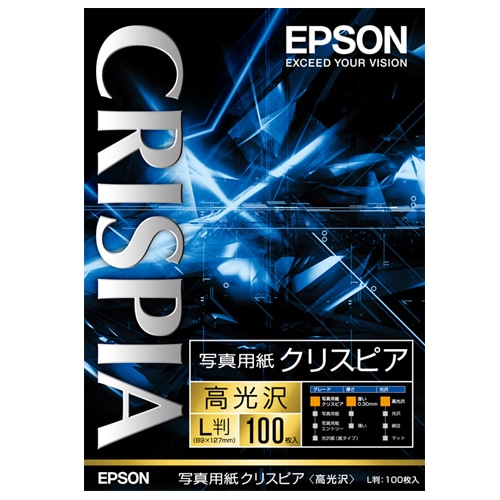 エプソン 写真用紙クリスピア<高光沢> L判 KL100SCKR 100枚/冊(ご注文単位1冊)【直送品】