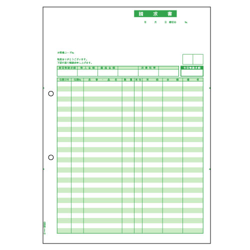 ヒサゴ 請求書 (単票) A4タテ BP0304 500枚/箱（ご注文単位1箱）【直送品】