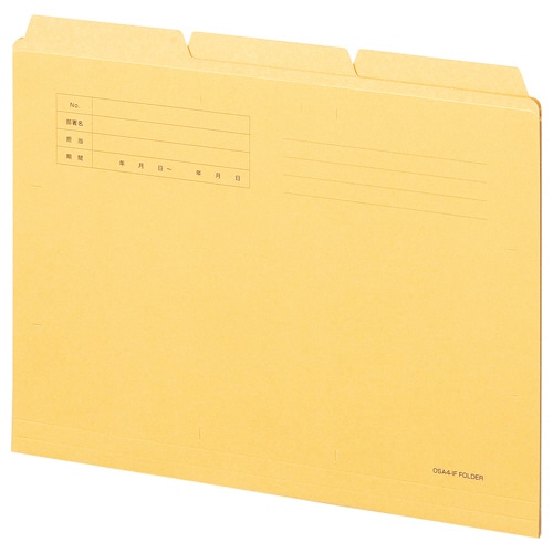 TANOSEE カットフォルダー3山 A4 イエロー 30冊/箱（ご注文単位1箱）【直送品】