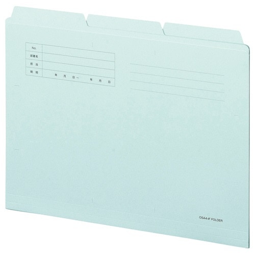 TANOSEE カットフォルダー3山 A4 ブルー 30冊/箱（ご注文単位1箱）【直送品】