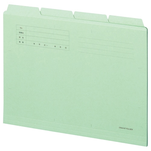 TANOSEE カットフォルダー4山 A4 グリーン 40冊/箱（ご注文単位1箱）【直送品】