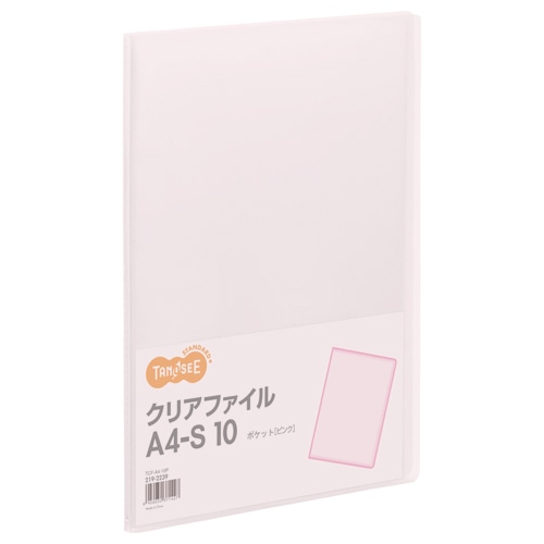 TANOSEE クリアファイル A4タテ 10ポケット 背幅8mm ピンク 1冊（ご注文単位1冊）【直送品】