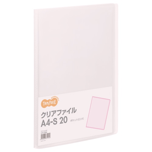 TANOSEE クリアファイル A4タテ 20ポケット 背幅14mm ピンク 1冊（ご注文単位1冊）【直送品】
