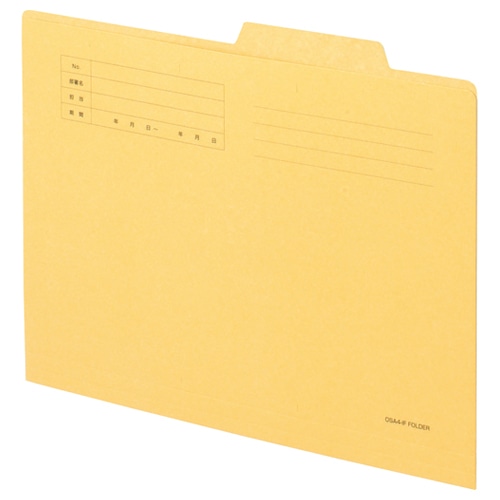 TANOSEE 個別フォルダー A4 イエロー 10冊 10袋/箱(ご注文単位1箱)【直送品】