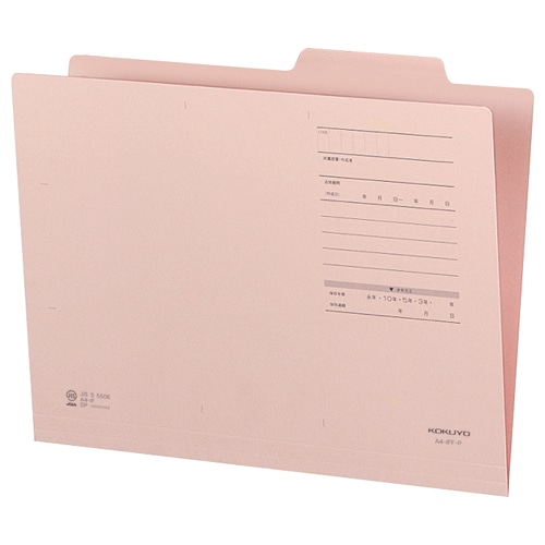 コクヨ 個別フォルダー(カラー・Fタイプ) A4 ピンク A4-IFF-PX10 10冊/袋(ご注文単位1袋)【直送品】