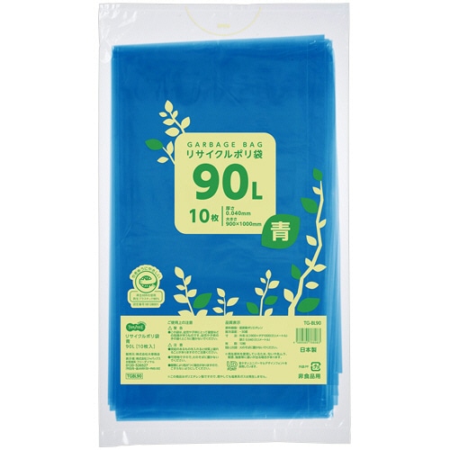 TANOSEE リサイクルポリ袋 青 90L 10枚/袋(ご注文単位1袋)【直送品】