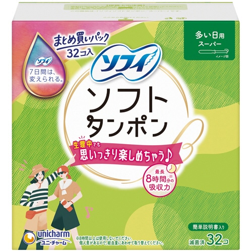 ユニ・チャーム ソフィ ソフトタンポン スーパー 32個/袋(ご注文単位1袋)【直送品】
