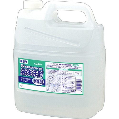 熊野油脂 ファーマアクト 業務用液体洗濯洗剤 無香料 4L 1本(ご注文単位1本)【直送品】