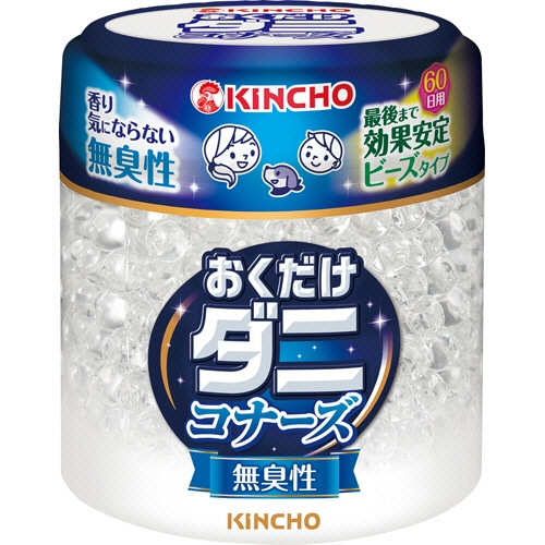 大日本除蟲菊 KINCHO おくだけダニコナーズ ビーズタイプ 60日 無臭性 1個（ご注文単位1個）【直送品】