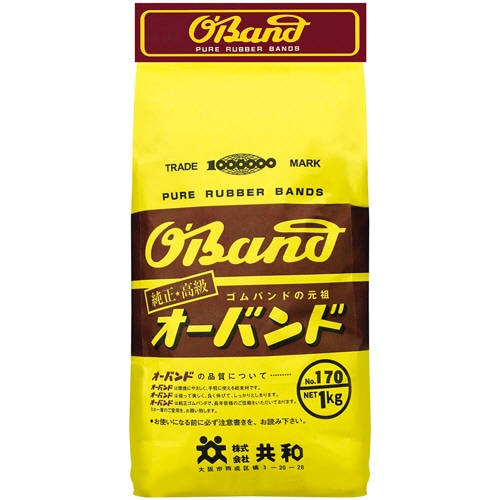 共和 オーバンド #170 内径38mm 1kg入 GG-106 1袋（ご注文単位1袋）【直送品】