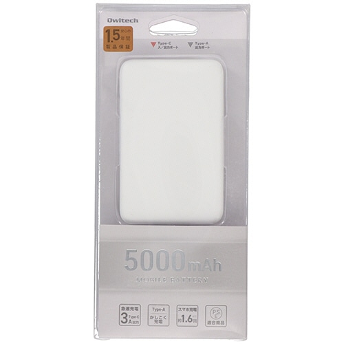オウルテック 小型軽量モバイルバッテリー 5000mAh ホワイト OWL-LPB5012-RWH 1個(ご注文単位1個)【直送品】