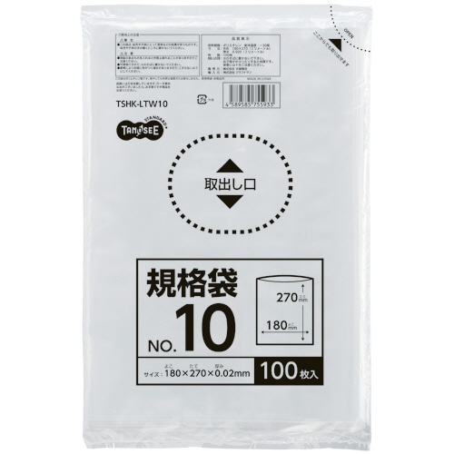 TANOSEE 規格袋 10号 0.02×180×270mm 1000枚/箱(ご注文単位1箱)【直送品】