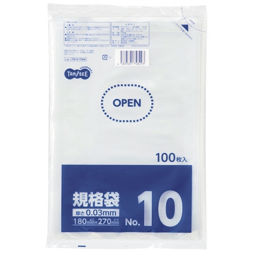 TANOSEE 規格袋 10号 0.03×180×270mm 1000枚/箱(ご注文単位1箱)【直送品】
