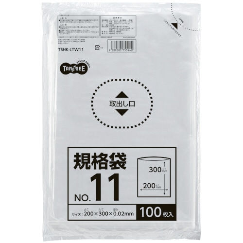 TANOSEE 規格袋 11号 0.02×200×300mm 1000枚/箱(ご注文単位1箱)【直送品】