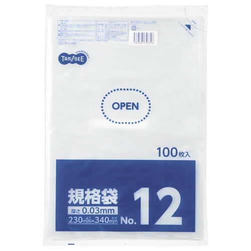 TANOSEE 規格袋 12号 0.03×230×340mm 1000枚/箱(ご注文単位1箱)【直送品】