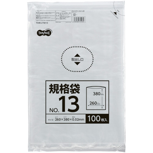 TANOSEE 規格袋 13号 0.02×260×380mm 1000枚/箱(ご注文単位1箱)【直送品】