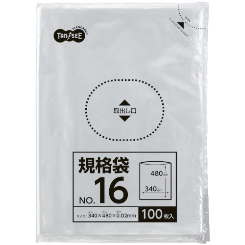 TANOSEE 規格袋 16号 0.02×340×480mm 1000枚/箱(ご注文単位1箱)【直送品】