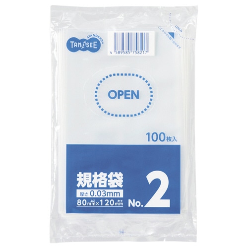 TANOSEE 規格袋 2号 0.03×80×120mm 100枚 40袋/箱(ご注文単位1箱)【直送品】