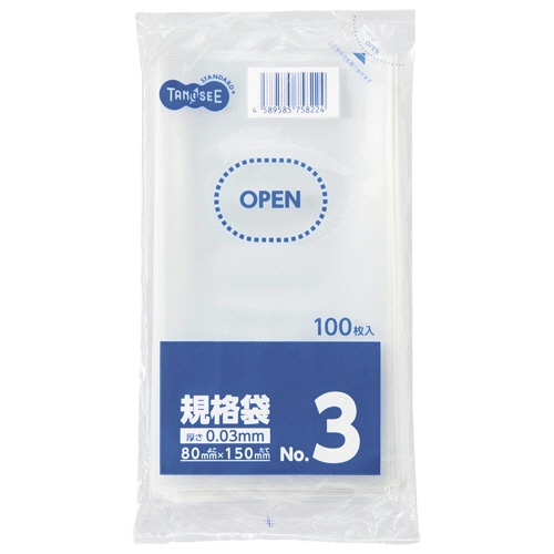 TANOSEE 規格袋 3号 0.03×80×150mm 100枚 20袋/箱(ご注文単位1箱)【直送品】