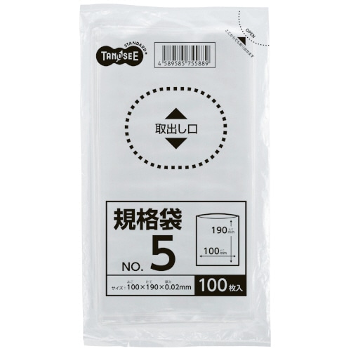 TANOSEE 規格袋 5号 0.02×100×190mm 100枚 20袋/箱(ご注文単位1箱)【直送品】