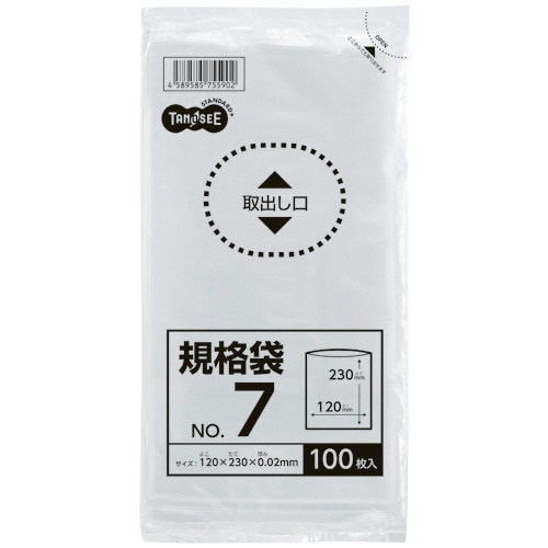 TANOSEE 規格袋 7号 0.02×120×230mm 100枚 20袋/箱(ご注文単位1箱)【直送品】