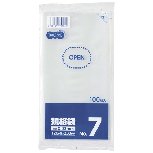 TANOSEE 規格袋 7号 0.03×120×230mm 1000枚/箱(ご注文単位1箱)【直送品】