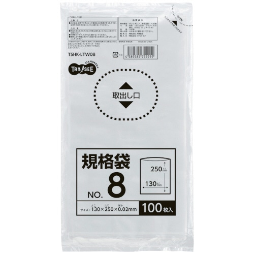 TANOSEE 規格袋 8号 0.02×130×250mm 1000枚/箱(ご注文単位1箱)【直送品】