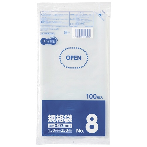 TANOSEE 規格袋 8号 0.03×130×250mm 1000枚/箱(ご注文単位1箱)【直送品】