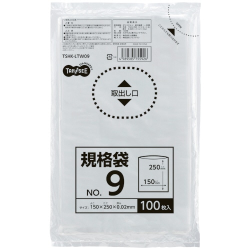 TANOSEE 規格袋 9号 0.02×150×250mm 1000枚/箱(ご注文単位1箱)【直送品】