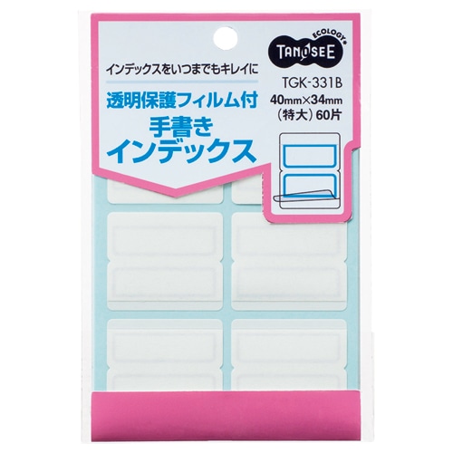 TANOSEE 透明保護フィルム付 手書きインデックス 特大 40×34mm 青枠 60片/袋（ご注文単位1袋）【直送品】