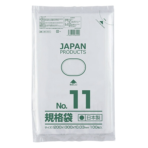 クラフトマン 規格袋 11号 ヨコ200×タテ300×厚み0.03mm HKT-T011 100枚/袋(ご注文単位1袋)【直送品】