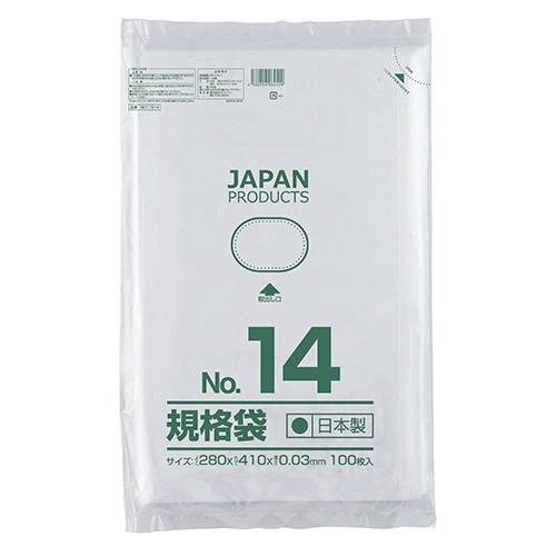 クラフトマン 規格袋 14号 ヨコ280×タテ410×厚み0.03mm HKT-T014 100枚/袋(ご注文単位1袋)【直送品】
