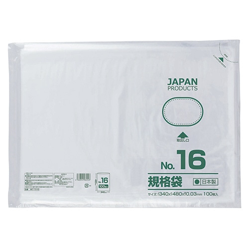 クラフトマン 規格袋 16号 ヨコ340×タテ480×厚み0.03mm HKT-T016 100枚/袋(ご注文単位1袋)【直送品】