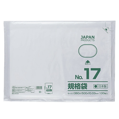 クラフトマン 規格袋 17号 ヨコ360×タテ500×厚み0.03mm HKT-T017 100枚 5袋/箱(ご注文単位1箱)【直送品】