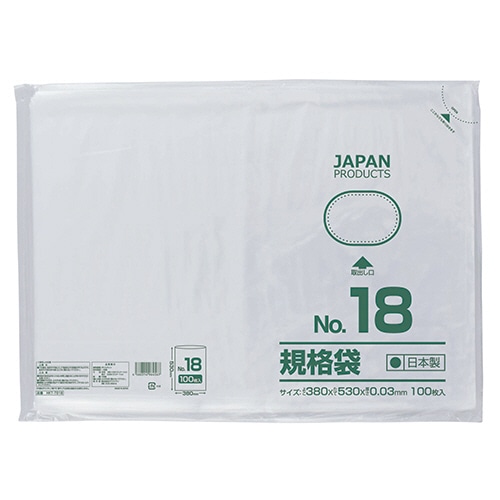 クラフトマン 規格袋 18号 ヨコ380×タテ530×厚み0.03mm HKT-T018 100枚/袋(ご注文単位1袋)【直送品】