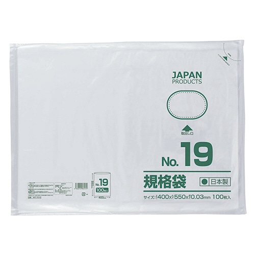 クラフトマン 規格袋 19号 ヨコ400×タテ550×厚み0.03mm HKT-T019 100枚/袋(ご注文単位1袋)【直送品】