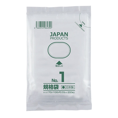 クラフトマン 規格袋 1号 ヨコ70×タテ100×厚み0.03mm HKT-T001 1000枚/箱(ご注文単位1箱)【直送品】