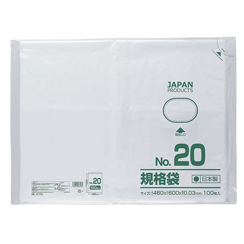 クラフトマン 規格袋 20号 ヨコ460×タテ600×厚み0.03mm HKT-T020 100枚 5袋/箱(ご注文単位1箱)【直送品】