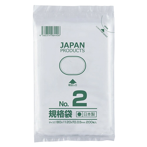 クラフトマン 規格袋 2号 ヨコ80×タテ120×厚み0.03mm HKT-T002 200枚/袋(ご注文単位1袋)【直送品】