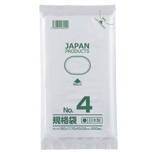 クラフトマン 規格袋 4号 ヨコ90×タテ170×厚み0.03mm HKT-T004 1000枚/箱(ご注文単位1箱)【直送品】