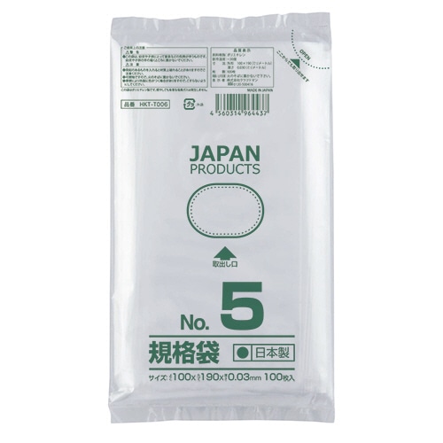 クラフトマン 規格袋 5号 ヨコ100×タテ190×厚み0.03mm HKT-T005 1000枚/箱(ご注文単位1箱)【直送品】