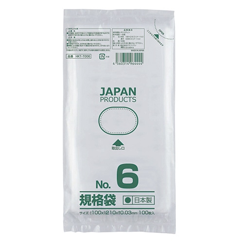 クラフトマン 規格袋 6号 ヨコ100×タテ210×厚み0.03mm HKT-T006 1000枚/箱(ご注文単位1箱)【直送品】