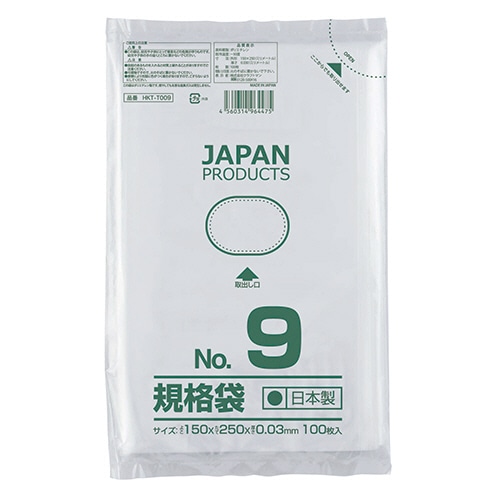クラフトマン 規格袋 9号 ヨコ150×タテ250×厚み0.03mm HKT-T009 1000枚/箱(ご注文単位1箱)【直送品】