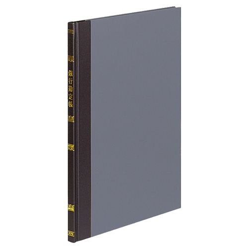 コクヨ 帳簿 銀行勘定帳 B5 30行 100頁 チ-108 1冊(ご注文単位1冊)【直送品】