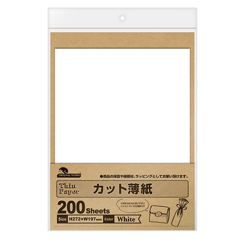 ササガワ カット薄葉紙 35-90 200枚/袋(ご注文単位1袋)【直送品】